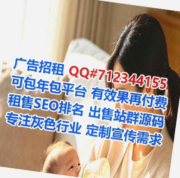 富裕孕母生物医药经营部